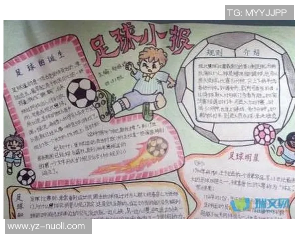 脑袋足球：探索脑力与运动的奇妙结合与竞技魅力