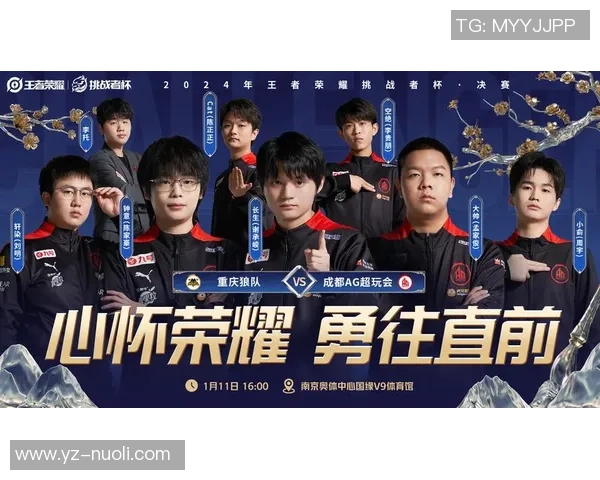 王者荣耀团队配合实力评比LNG战队荣登第五名榜单