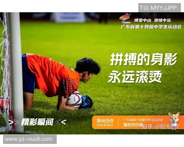 足球直播粤全方位解析精彩赛事助你畅享每一场比赛的激情与乐趣